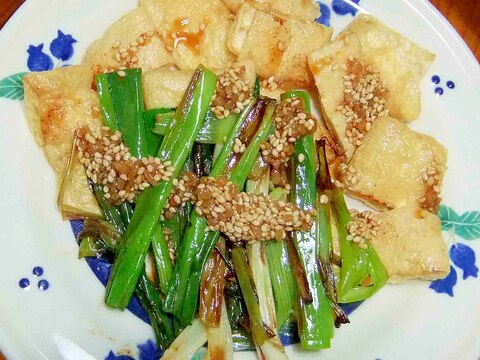 九条ネギと油揚げのオリーブ油焼き